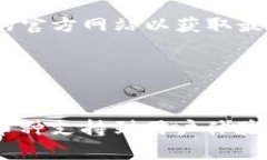   imToken：比特币钱包和多币种数字资产