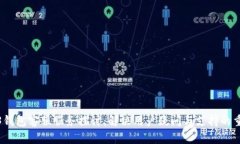 Web3钱包客服服务探讨：解决用户疑问