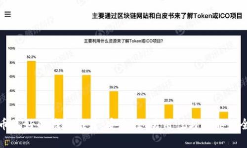 : 比特币最好的钱包推荐：安全性、易用性与功能性全面解析