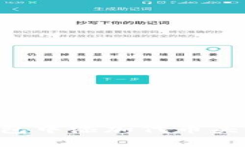 如何在TP钱包中添加代币头像：完整指南