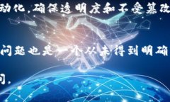 Web3收费方式解析：未来数字经济的新