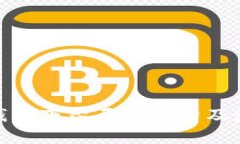 TP钱包下架原因分析及影响