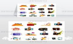 TP钱包官方下载指南：在哪里找到安全