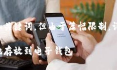 以下是您所要求的和关键词，但由于篇